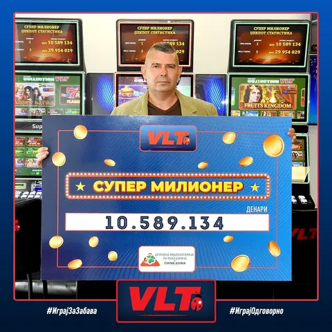 Киро Максимов од Свети Николе стана Супер Милионер со освоени 10.589.134,00