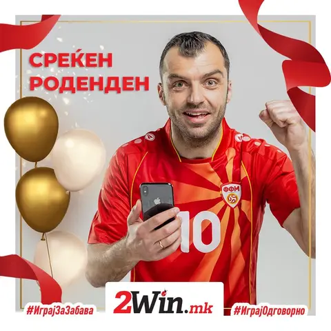 Заштитното лице на Видеолотарија, македонската фудбалска икона, Горан Пандев полни 38 години
