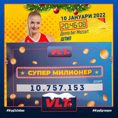 Првиот Супер Милионер во 2022 го израдува Е.Ј. од Штип со 10,7 милиони денари