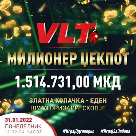 Три Милионер Џекпот добивки и близу 4,5 милиони денари за крај на јануари