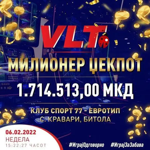 Расте бројот на добитници на Милионер Џекпот