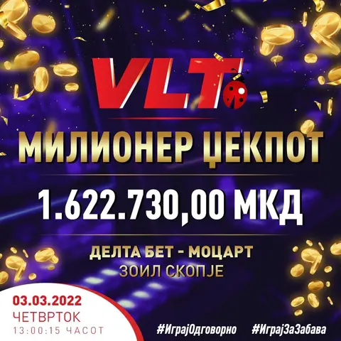 За една недела уште 5 милиони завршија кај играчите со Милионер и Мини џекпот