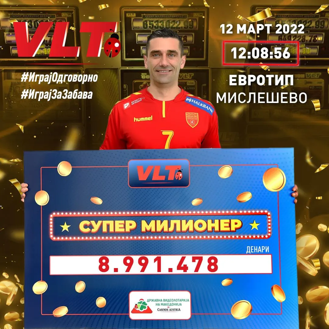 Близу 9.000.000 денари во Мислешево за првиот роденден на Супер милионер џекпот