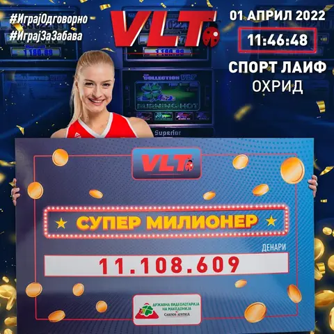 Охриѓанка освои 11.108.609 денари со Супер Милионер џекпот
