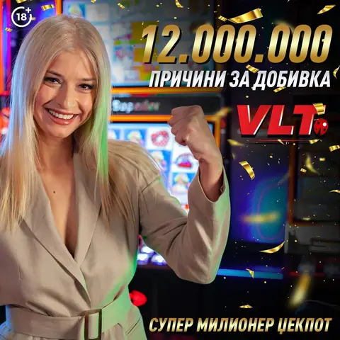 Над 17 милиони денари кај играчите за една недела, благодарение на Супер милионер, Милионер и Мини џекпот