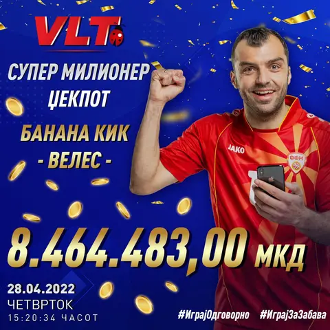 Велешанец  освои Супер Милионер џекпот вреден близу 8,5 милиони денари