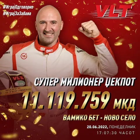 Најновиот Супер Милионер доаѓа од Швајцарија и освои преку 11 милиони денари