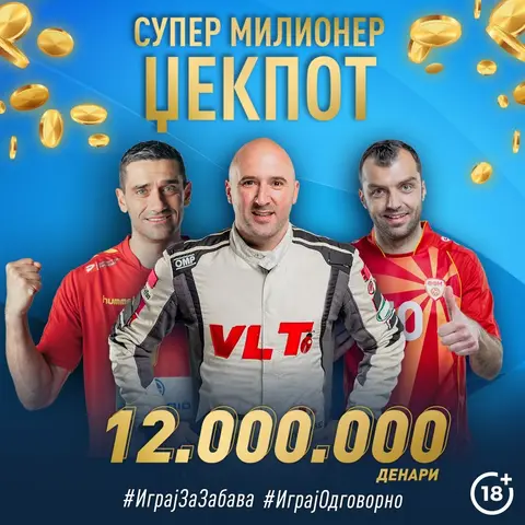 Фантастични 19 милиони кај играчите со Супер, Милионер и Мини џекпот на Видеолотарија