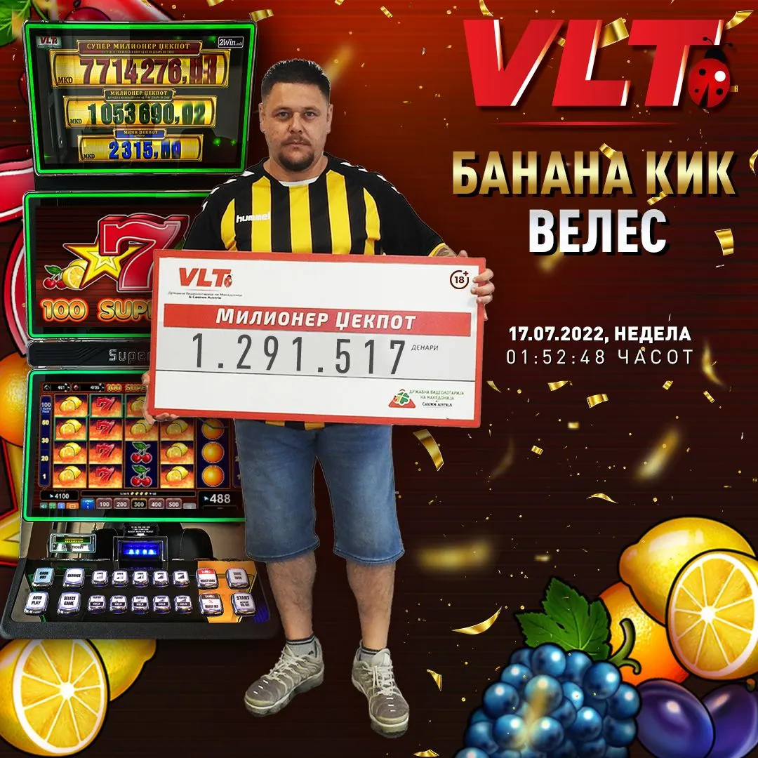 Оливер Атанасов од Велес освои 1.291.517,00 и стана милионер 