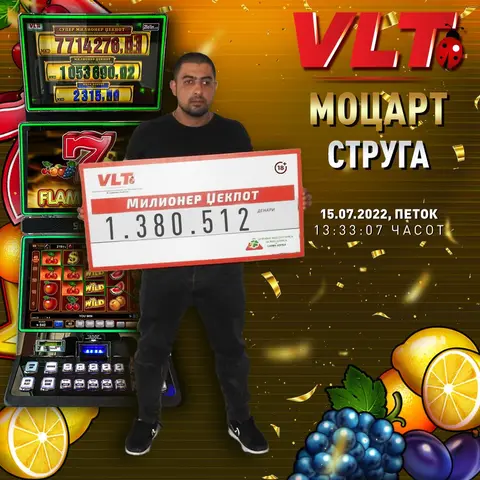 Стружанецот Орхан Куртиши е најновиот милионер на Видеолотарија, освои 1.380.512,00 денари