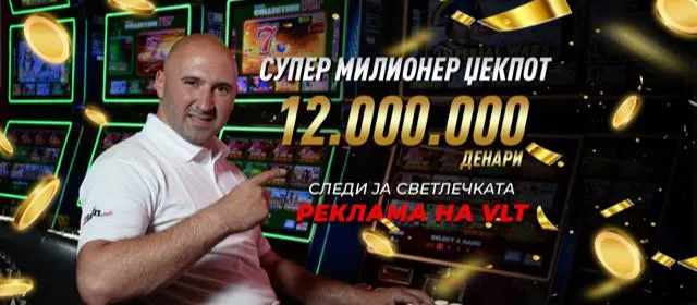 Фантастични 18 милиони денари кај играчите на Видеолотарија за една недела