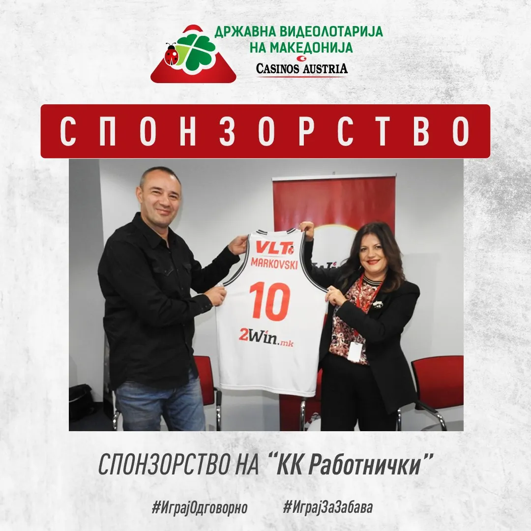 Видеолотарија Касинос Австрија спонзор на КК Работнички