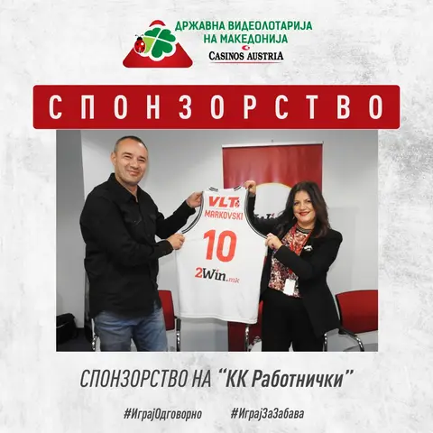 Видеолотарија Касинос Австрија спонзор на КК Работнички