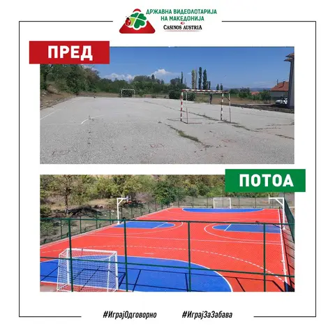 Видеолотарија со донација од 3,284,819,00 реконструираше мултифункционално игралиште во Липково