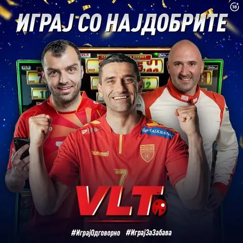 Повеќе од 17 милиони денари Видеолотарија им исплати на играчите за една недела