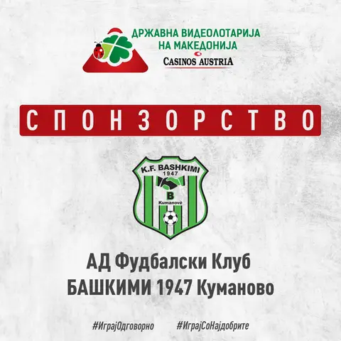 Видеолотарија со поддршка за ФК Башкими 1947 Куманово