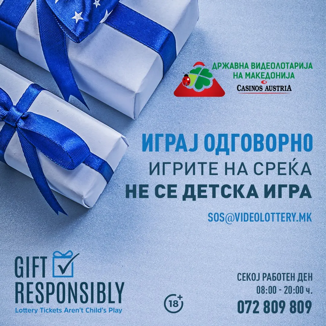 Видеолотарија дел од глобалната кампања за зголемување на јавната свест за ризикот од вклучување на младите под 18 години во игрите на среќа