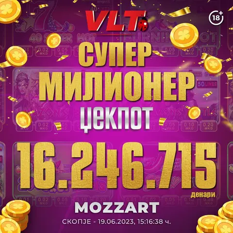 СУПЕР МИЛИОНЕР ЏЕКПОТ ВРЕДЕН  16.246.715,00 Е ОСВОЕН ВО СКОПЈЕ