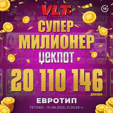 ФАНТАСТИЧНИ 20 110 146,00 ДЕНАРИ ДОНЕСЕ СУПЕР МИЛИОНЕР ЏЕКПОТОТ НА ИГРАЧ ВО ТЕТОВО 