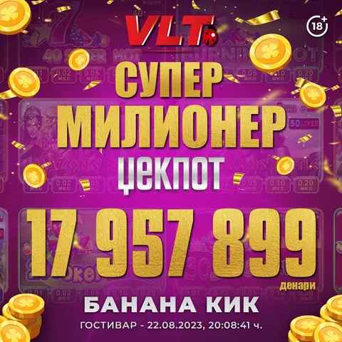 Е.З. ОД ГОСТИВАР ГО ОСВОИ НАЈПОСАКУВАНИОТ СУПЕР МИЛИОНЕР ЏЕКПОТ ВРЕДЕН  17 957 899 ДЕНАРИ