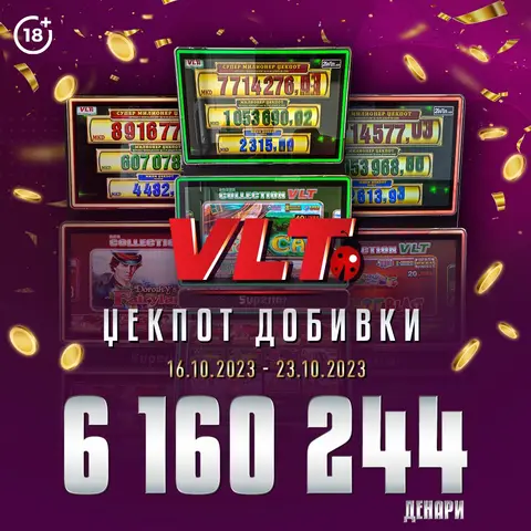 6.160.244 ДЕНАРИ ИМ ИСПЛАТИ ВИДЕОЛОТАРИЈА КАСИНОС АВСТРИЈА ЗА ВЛТ ДОБИВКИ НА ИГРАЧИТЕ ЗА ЕДНА НЕДЕЛА