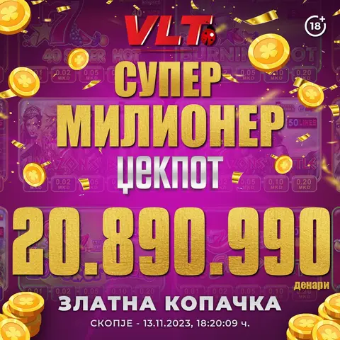 С.Б. ОД СКОПЈЕ ГО ОСВОИ СЕНЗАЦИОНАЛНИОТ ВЛТ ЏЕКПОТ ВРЕДЕН 20 890 990 ДЕНАРИ
