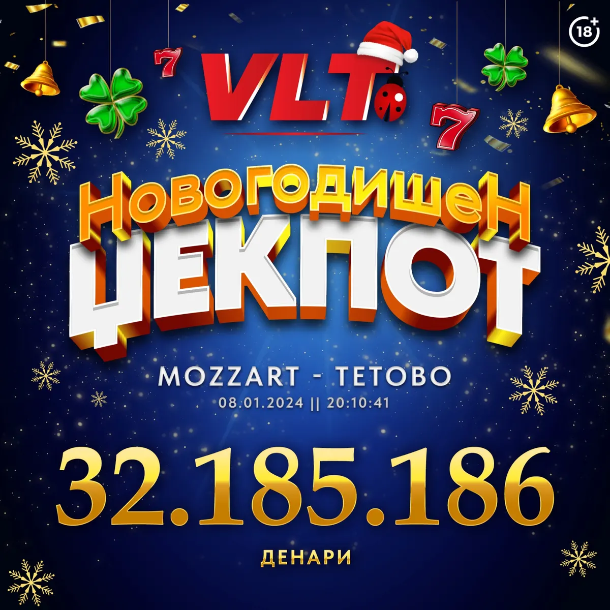 ПРАЗНИЧНА РАДОСТ СО НЕВЕРОЈАТНИ 32.185.186 ДЕНАРИ: ИГРАЧ НА ВИДЕОЛОТАРИЈА КАСИНОС АВСТРИЈА ГО ОСВОИ НАЈГОЛЕМИОТ ВЛТ ЏЕКПОТ