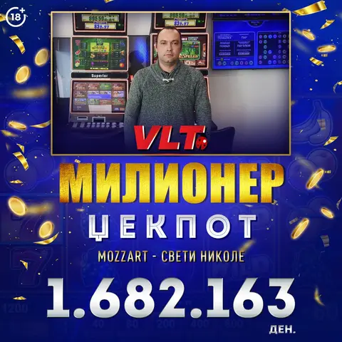 АЛЕКСАНДАР КРСТЕВ ОД СВЕТИ НИКОЛЕ Е НАЈНОВ МИЛИОНЕР СО ОСВОЕНИ 1 682.163 ДЕНАРИ