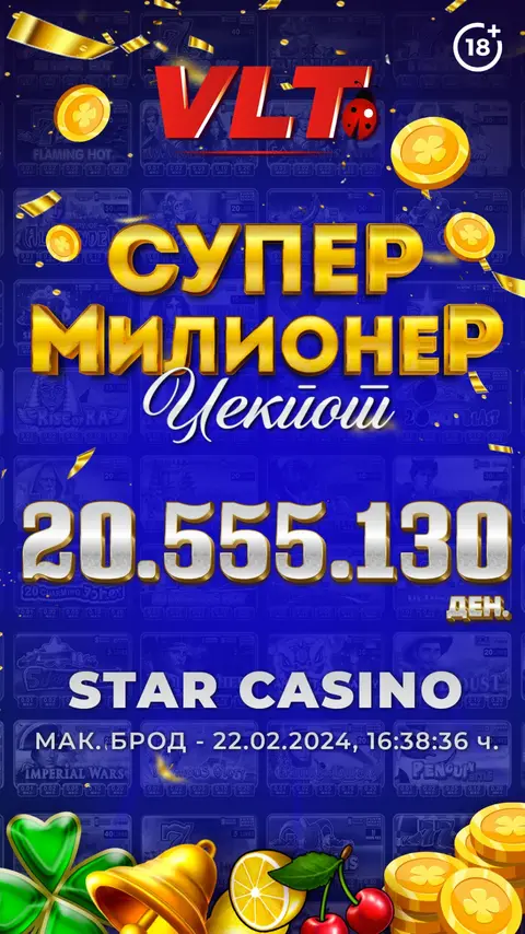 Б.Н. ОД МАКЕДОНСКИ БРОД ГО ОСВОИ СУПЕР МИЛИОНЕР ЏЕКПОТОТ ВРЕДЕН  ФАНТАСТИЧНИ 20.555.130 ДЕНАРИ