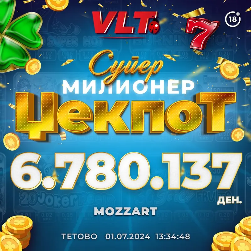 СУПЕР ВЛТ ВЕСТИ: С.Ќ. ОД ТЕТОВО ОСВОИ СУПЕР МИЛИОНЕР ВРЕДЕН 6.780.137 ДЕНАРИ