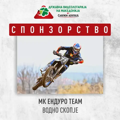 ВИДЕОЛОТАРИЈА КАСИНОС АВСТРИЈА СПОНЗОР НА МК  ЕНДУРО ТЕАМ ВОДНО СКОПЈЕ
