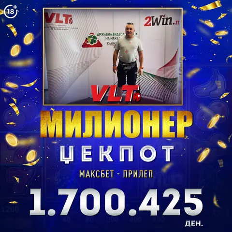 СРЕЌНИ ВЛТ ПРИКАЗНИ: ГОРАН КРСТЕСКИ СТАНА МИЛИОНЕР СО ОСВОЕНИ 1.700.425 ДЕНАРИ
