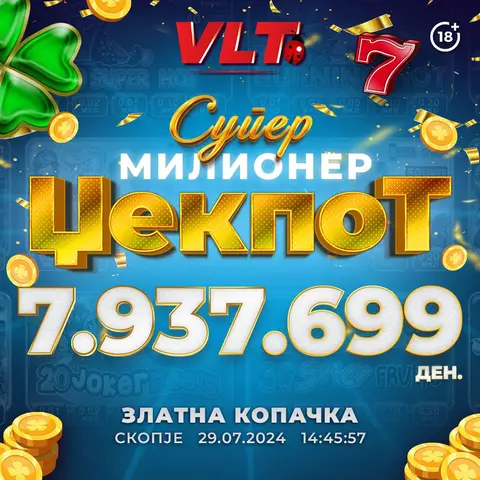 СРЕЌНИ ВЛТ ВЕСТИ: СКОПЈАНЕЦ ОСВОИ СУПЕР МИЛИОНЕР ВРЕДЕН 7.937.699 ДЕНАРИ