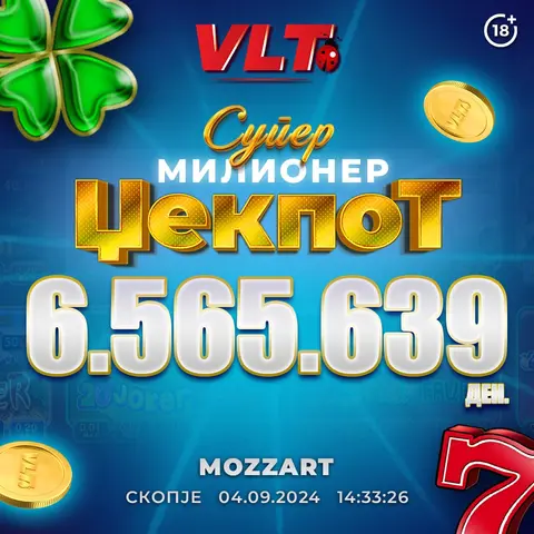 СРЕЌНИ ВЛТ ВЕСТИ: Ќ.С. ОД СКОПЈЕ ОСВОИ СУПЕР МИЛИОНЕР ВРЕДЕН 6.565.639 ДЕНАРИ