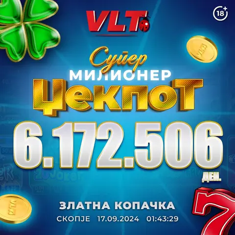 СРЕЌНИ ВЛТ ВЕСТИ: С.M. ОСВОИ СУПЕР МИЛИОНЕР ВРЕДЕН 6.172.506 ДЕНАРИ