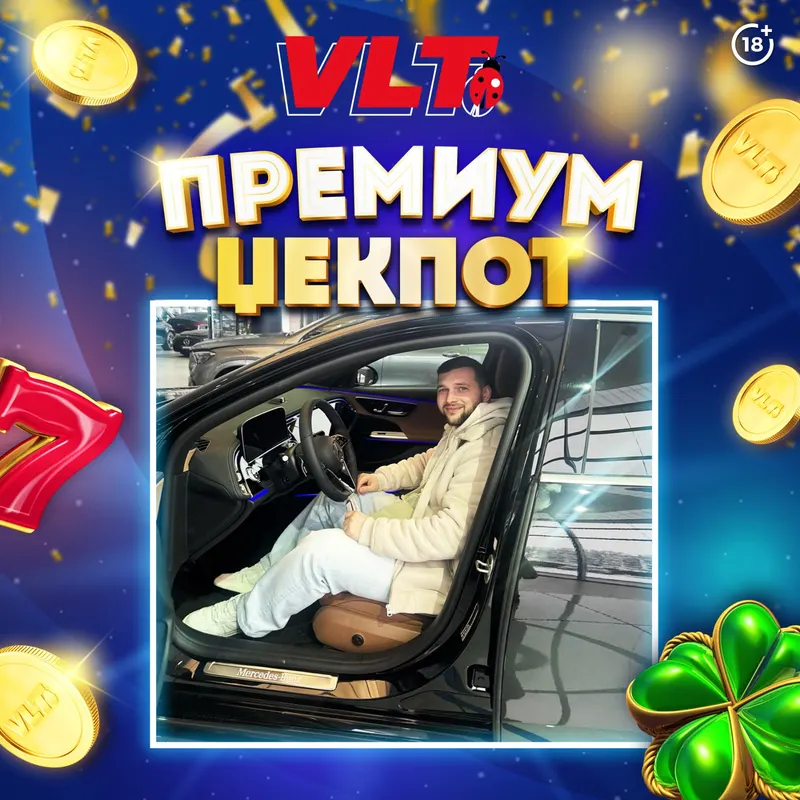 ЛУНДРИМ МЕХМЕДИ ГО ОСВОИ ПРЕМИУМ ЏЕКПОТОТ НА ВИДЕОЛОТАРИЈА