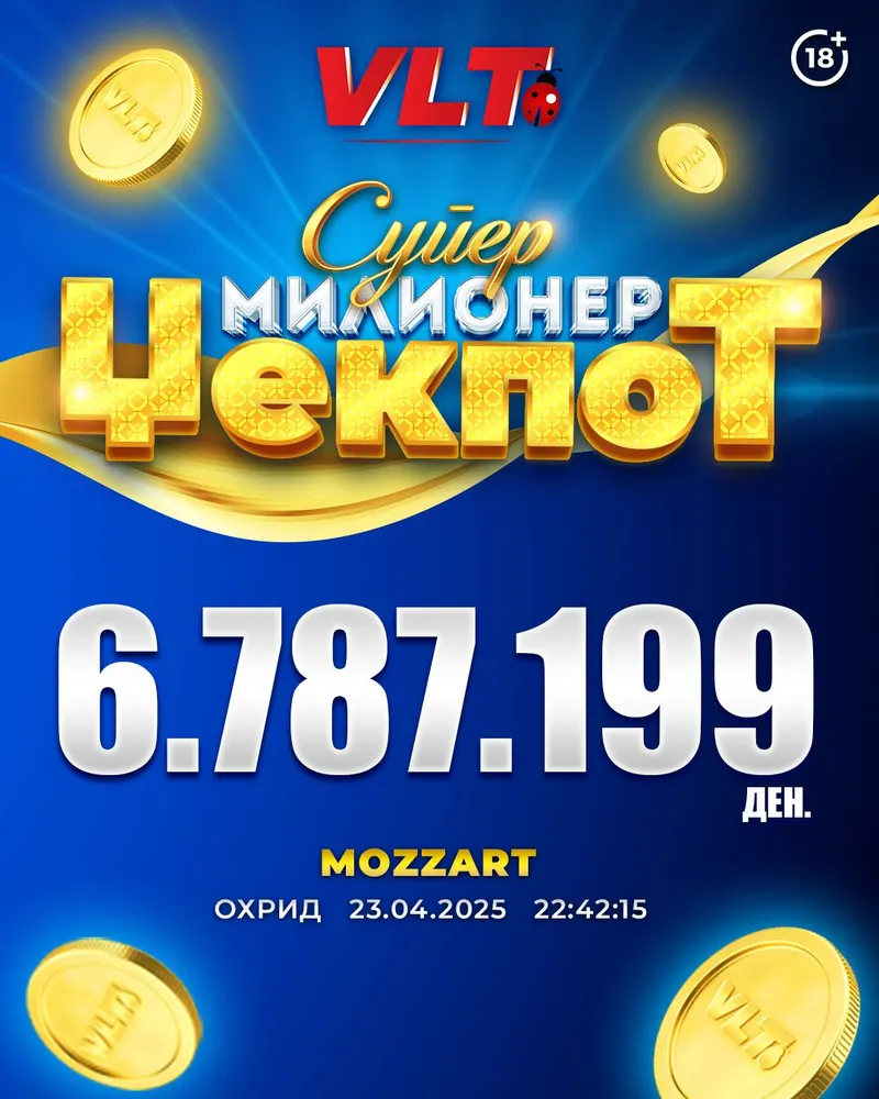 СУПЕР МИЛИОНЕР ВО ОХРИД: ИГРАЧ НА ВИДЕОЛОТАРИЈА ОСВОИ 6.787.199 ДЕНАРИ