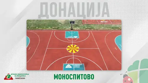ИГРАЈ СО НАЈДОБРИТЕ: ВИДЕОЛОТАРИЈА СО 4.315.391 ДЕНАРИ, ГО РЕКОНСТРУИРАШЕ ДВАЕСЕТТОТО ИГРАЛИШТЕ ВО МАКЕДОНИЈА