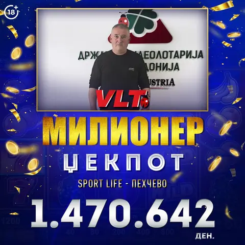 СРЕЌНИ ВЛТ ВЕСТИ: ЗОРАН МЕДАРСКИ ОД ПЕХЧЕВО СТАНА МИЛИОНЕР И ОСВОИ 1.470.642 ДЕНАРИ