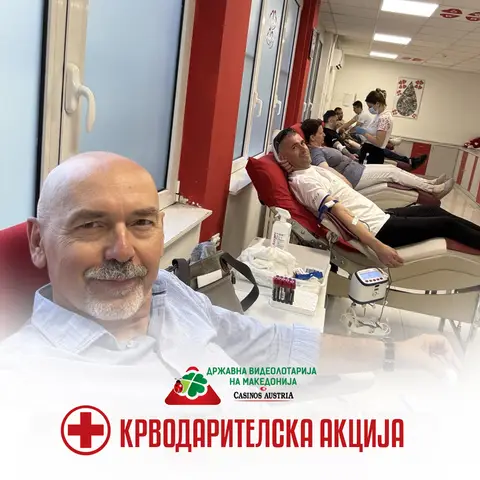 ВИДЕОЛОТАРИЈА ЈА РЕАЛИЗИРАШЕ ТРАДИЦИОНАЛНАТА КРВОДАРИТЕЛНА АКЦИЈА