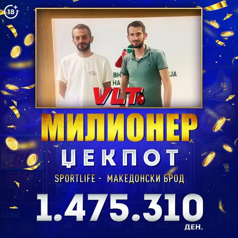СРЕЌНИ ВЛТ ВЕСТИ: МИЦЕ АНЃЕЛКОСКИ ОД МАКЕДОНСКИ БРОД Е НОВ МИЛИОНЕР, ОСВОИ 1.475.310 ДЕНАРИ