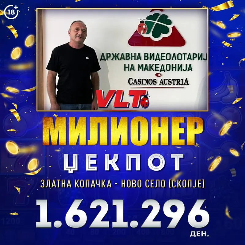 СРЕЌНИ ВЛТ ВЕСТИ: АЛЕКСАНДАР ПАВЛЕСКИ ОД СКОПЈЕ СТАНА МИЛИОНЕР, ОСВОИ 1.621.296 ДЕНАРИ