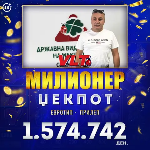 СРЕЌНИ ВЛТ ВЕСТИ: ГОРАН КРСТЕВСКИ ОД ПРИЛЕП Е НОВИОТ МИЛИОНЕР СО ОСВОЕНИ 1.574.742 ДЕНАРИ!