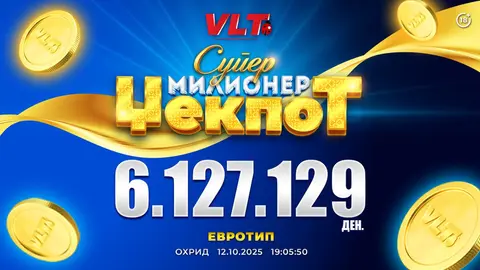 СРЕЌНИ ВЛТ ВЕСТИ: С.Б. ОД ОХРИД ОСВОИ 6.127.129 ДЕНАРИ
