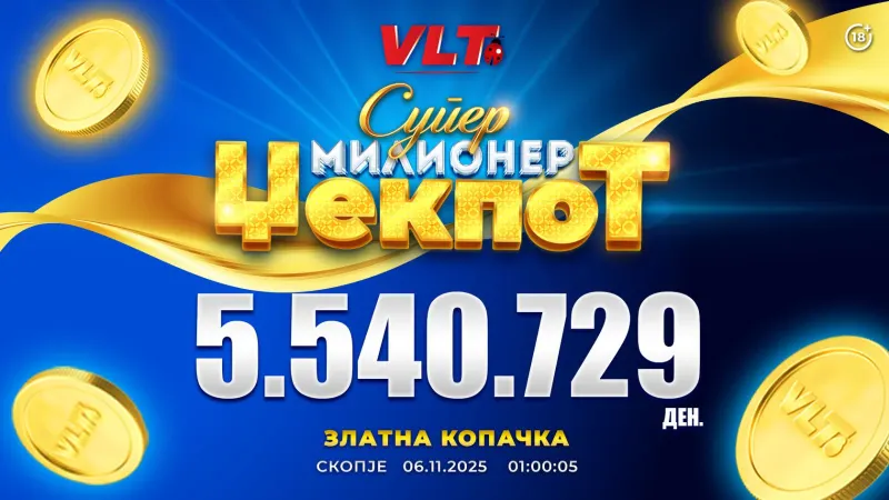 СРЕЌНИ ВЛТ ВЕСТИ: Б.M. ОД СКОПЈЕ ОСВОИ 5.540.729 ДЕНАРИ