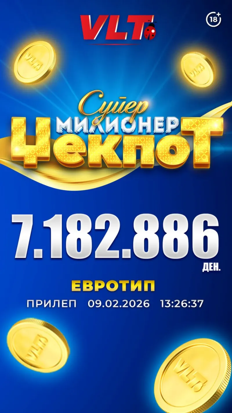 СРЕЌНИ ВЛТ ВЕСТИ: Л.Н. ОСВОИ СУПЕР МИЛИОНЕР ВРЕДЕН 7.182.886 ДЕНАРИ