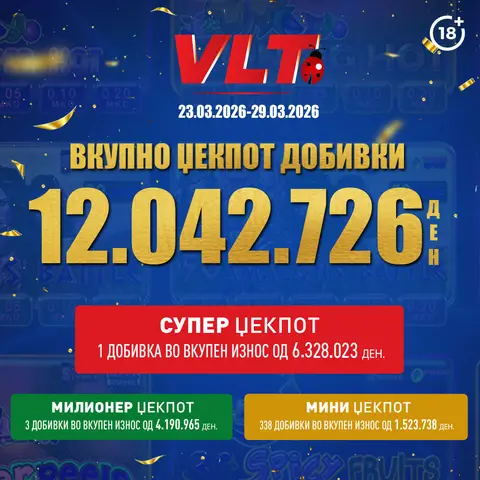 СРЕЌНИ ВЛТ ВЕСТИ: ИГРАЧ ОД  ВРАНИШТЕ ОСВОИ СУПЕР МИЛИОНЕР ВРЕДЕН 6.328.023 ДЕНАРИ