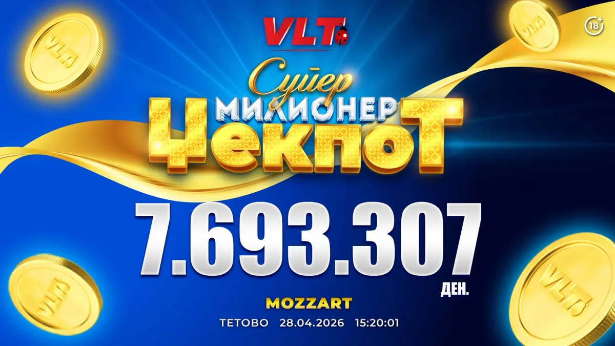 СРЕЌНИ ВЛТ ВЕСТИ: Ѓ. С. ОСВОИ СУПЕР МИЛИОНЕР ВРЕДЕН 7.693.307 ДЕНАРИ
