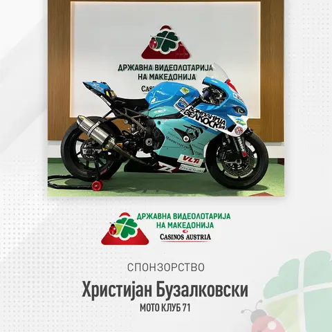 ВИДЕОЛОТАРИЈА КАСИНОС АВСТРИЈА ГОРДО  ГО СЛАВИ НОВИОТ УСПЕХ НА БУЗАЛКОВСКИ