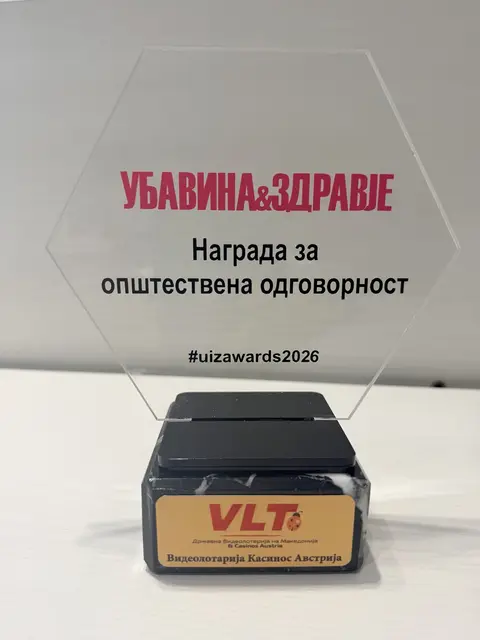 ВИДЕОЛОТАРИЈА СО ПРИЗНАНИЕ ЗА ОПШТЕСТВЕНА ОДГОВОРНОСТ ЗА ПРОЕКТОТ „ИГРАЈ СО НАЈДОБРИТЕ“